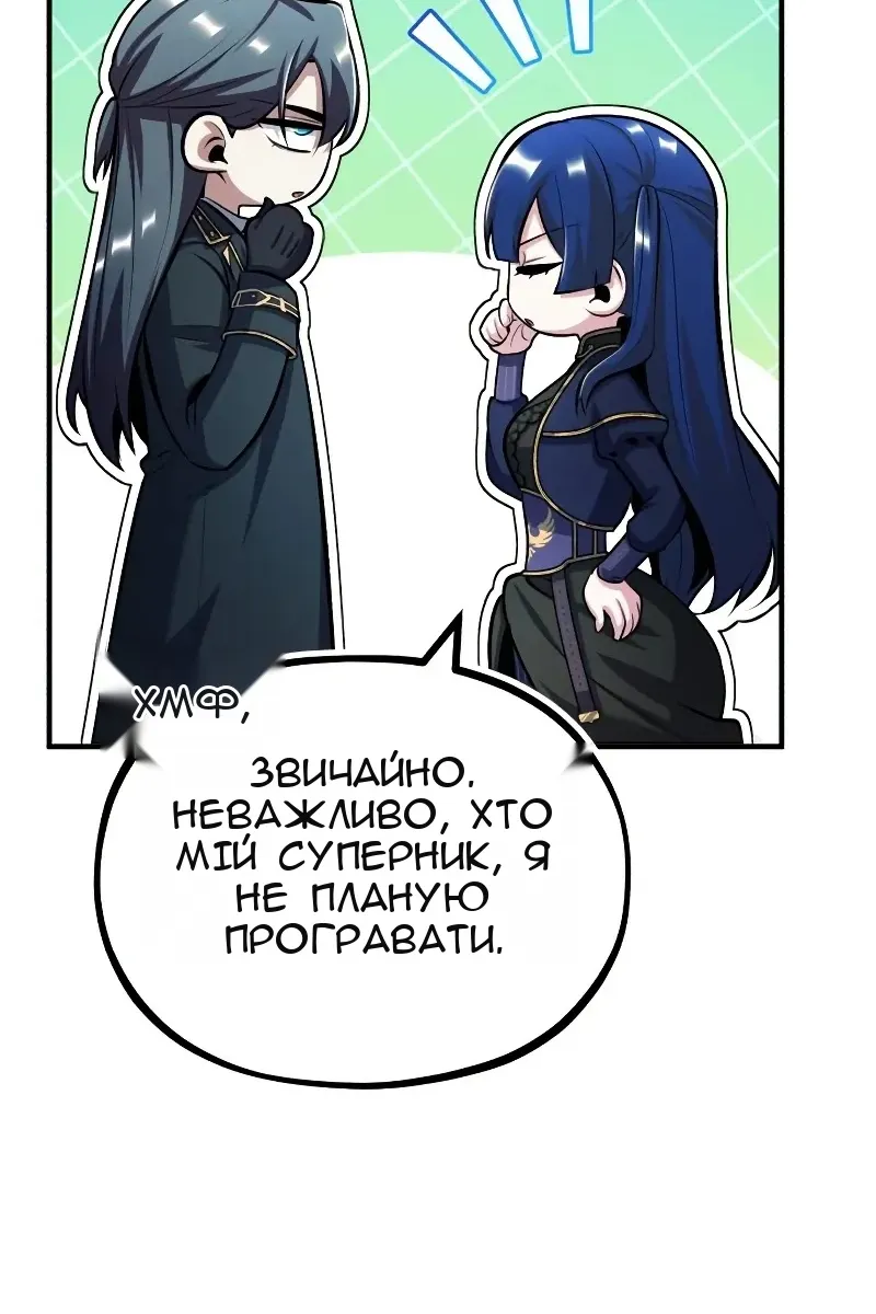 Сторінка 97