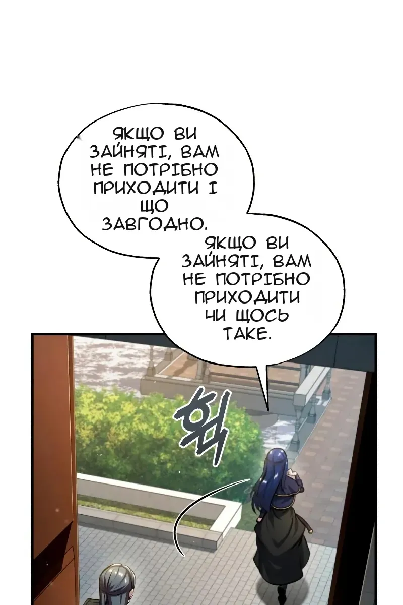 Сторінка 98