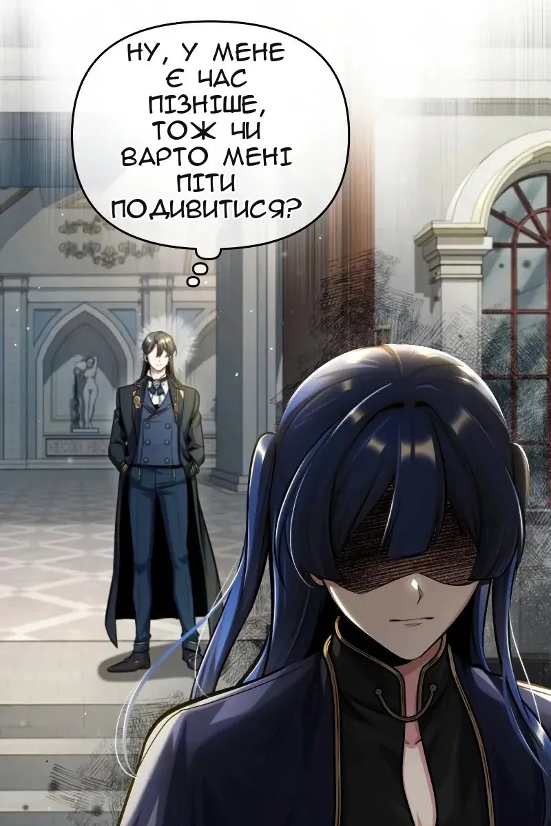 Сторінка 100