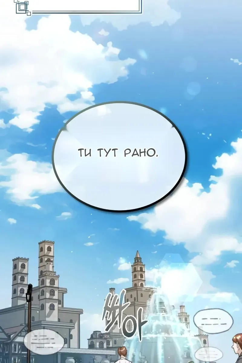 Сторінка 102