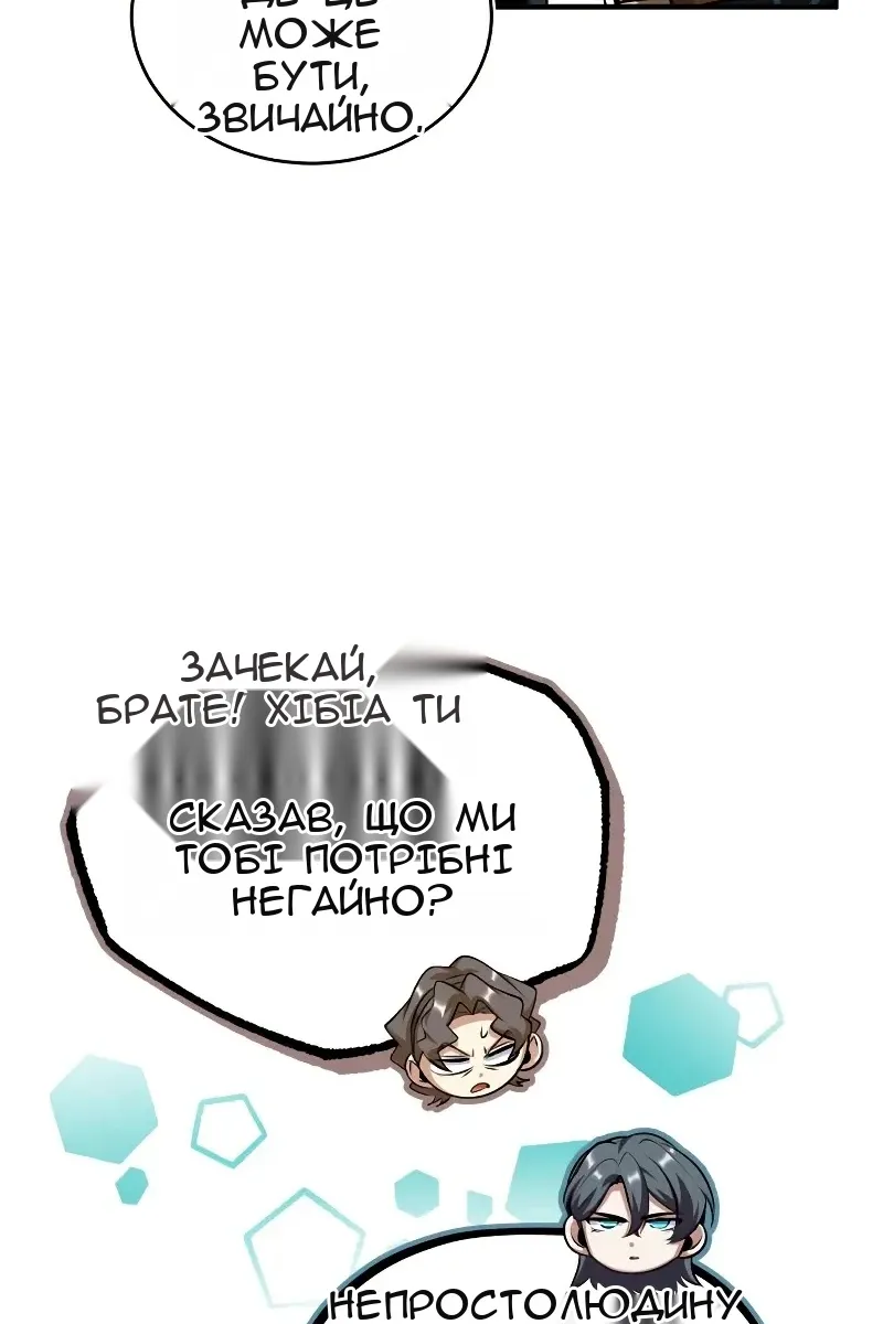 Сторінка 106