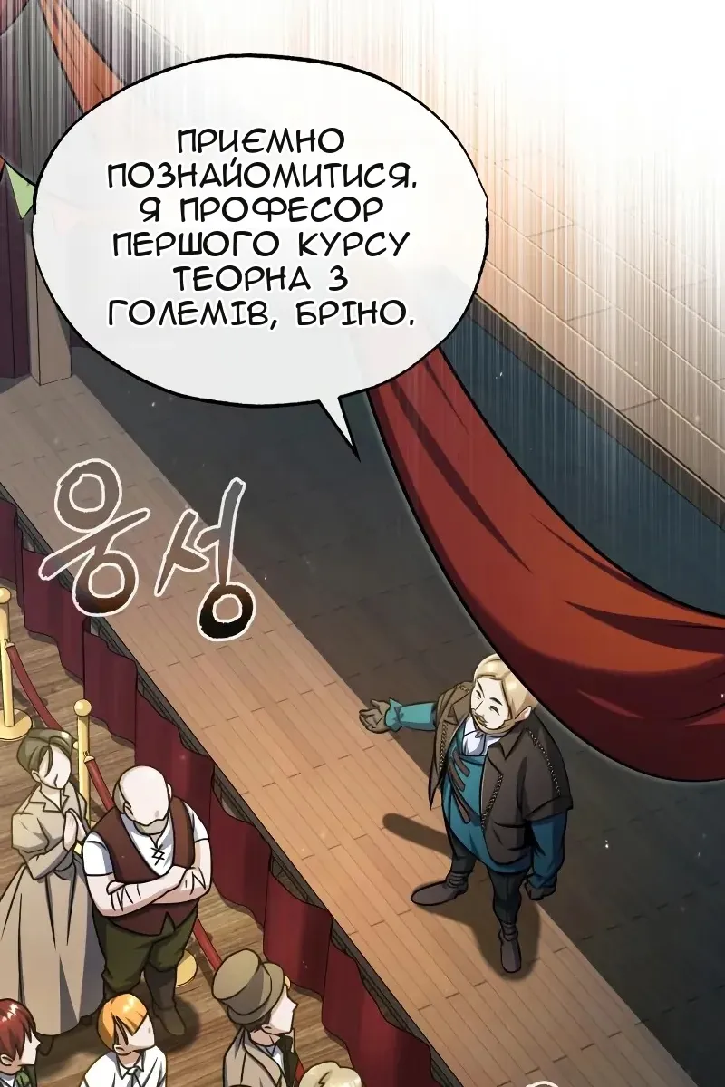 Сторінка 108
