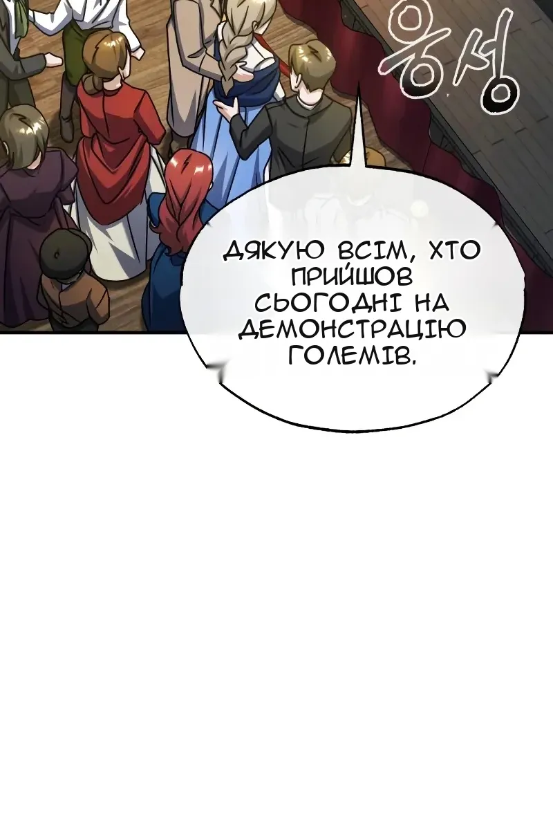 Сторінка 109