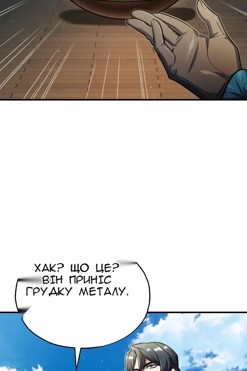Сторінка 111