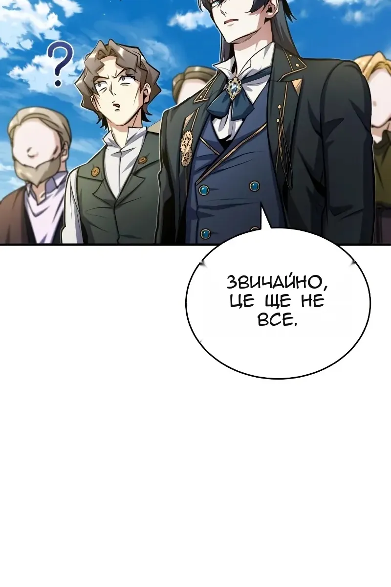Сторінка 112