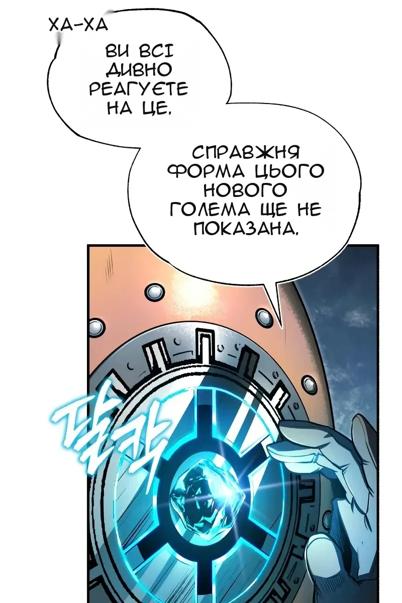 Сторінка 113