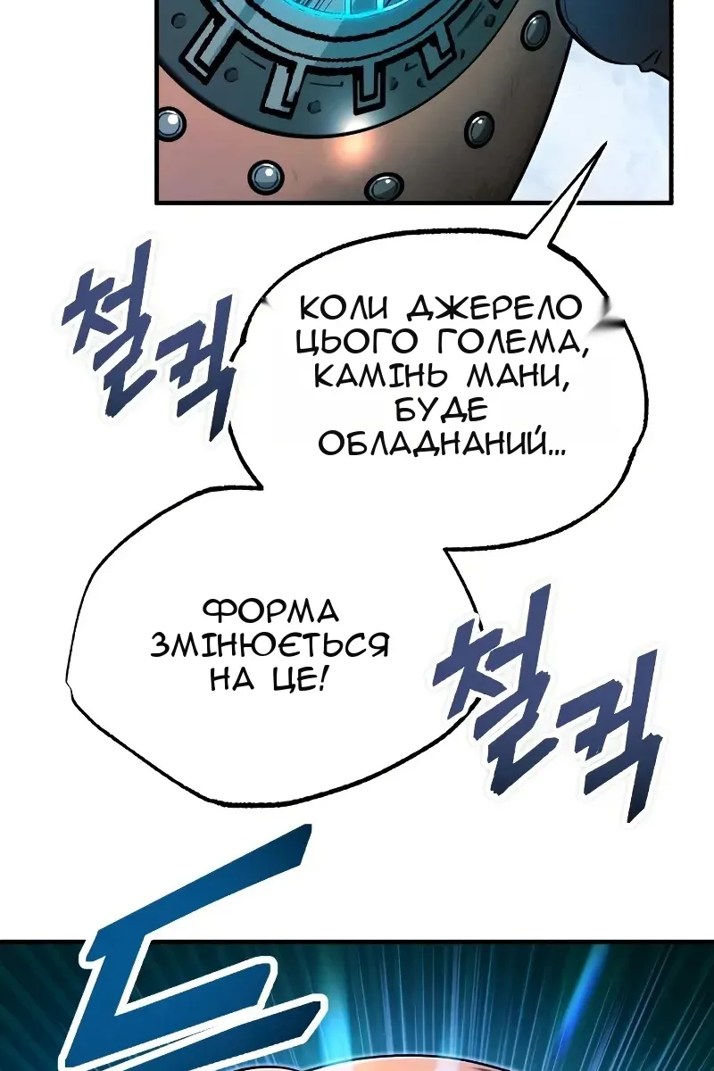 Сторінка 114