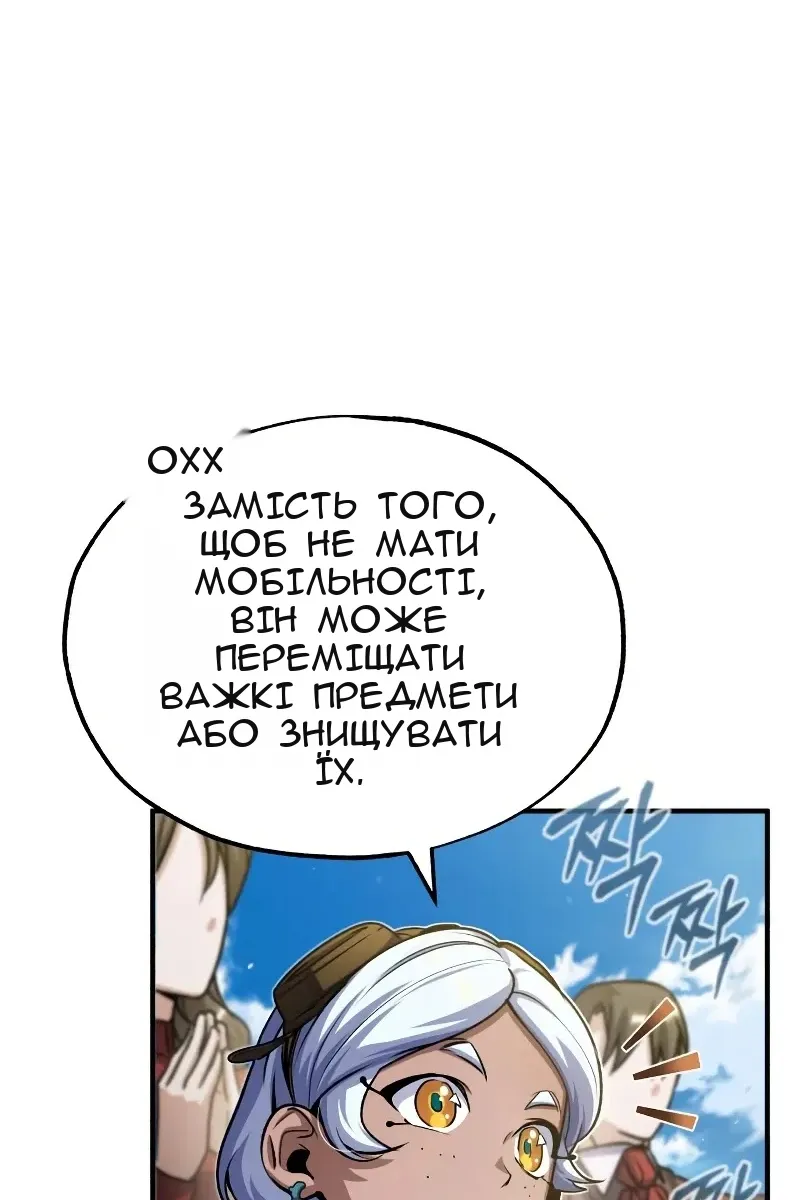 Сторінка 116