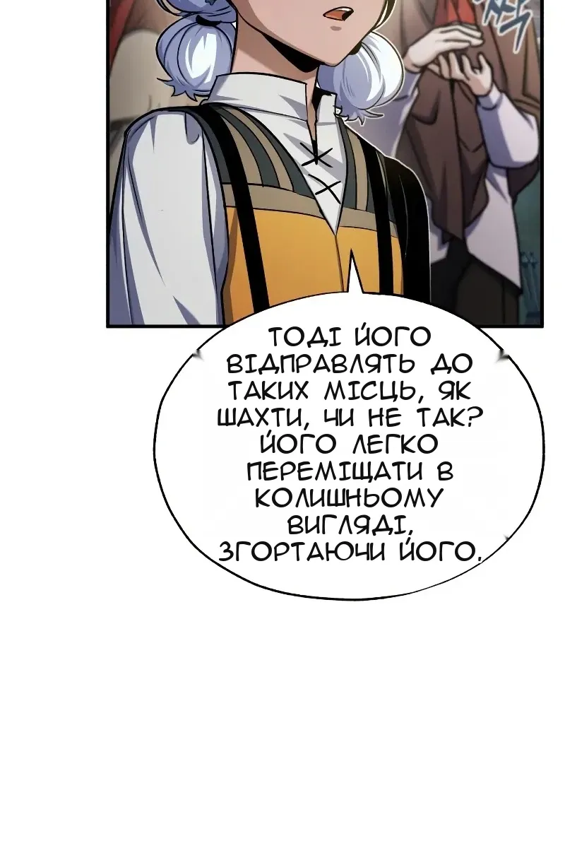 Сторінка 117