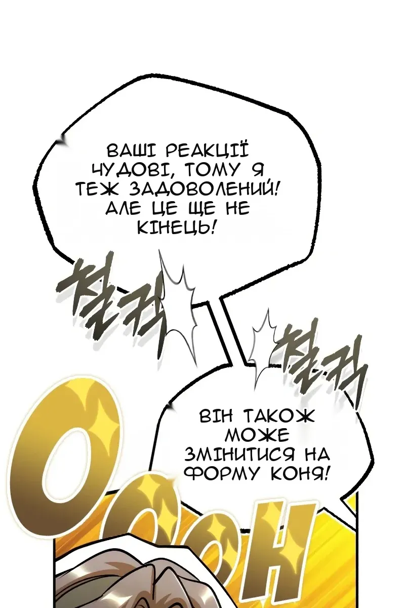 Сторінка 118