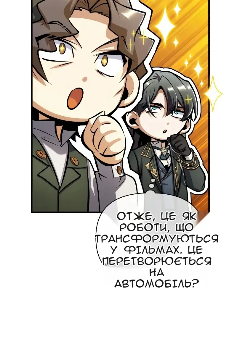 Сторінка 119