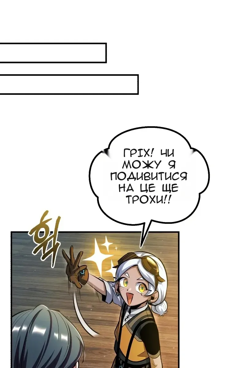 Сторінка 120