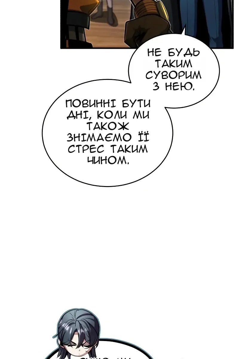 Сторінка 123