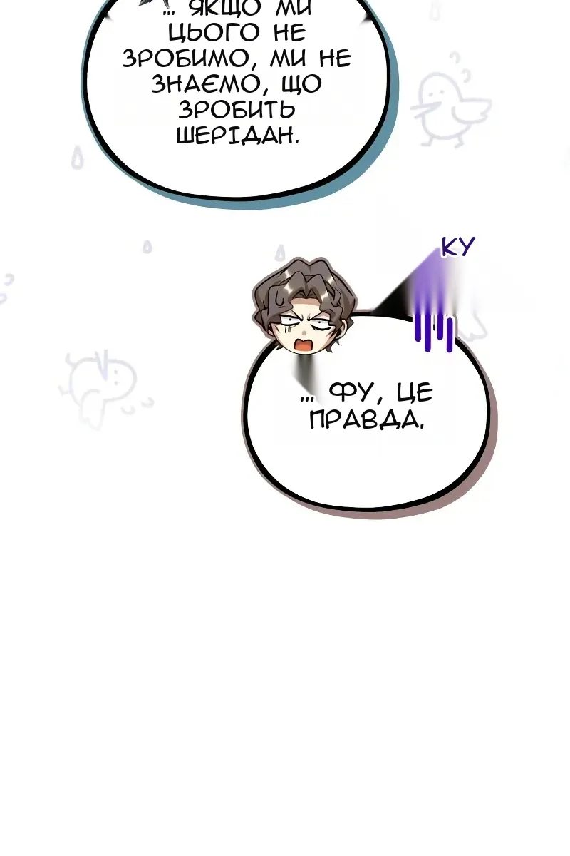Сторінка 124