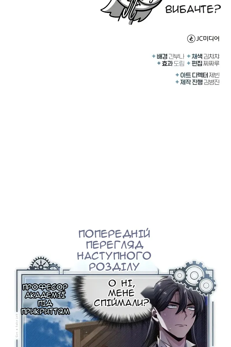 Сторінка 130