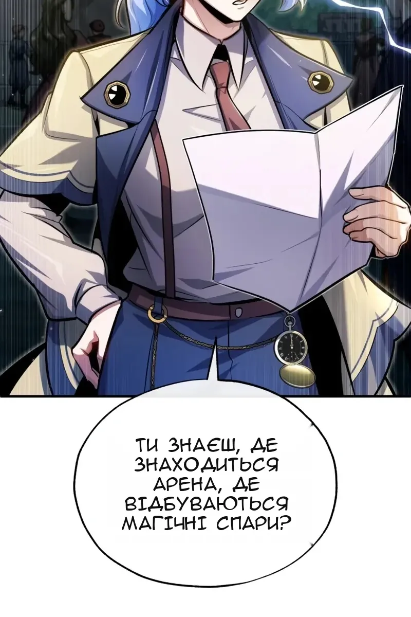 Сторінка 3