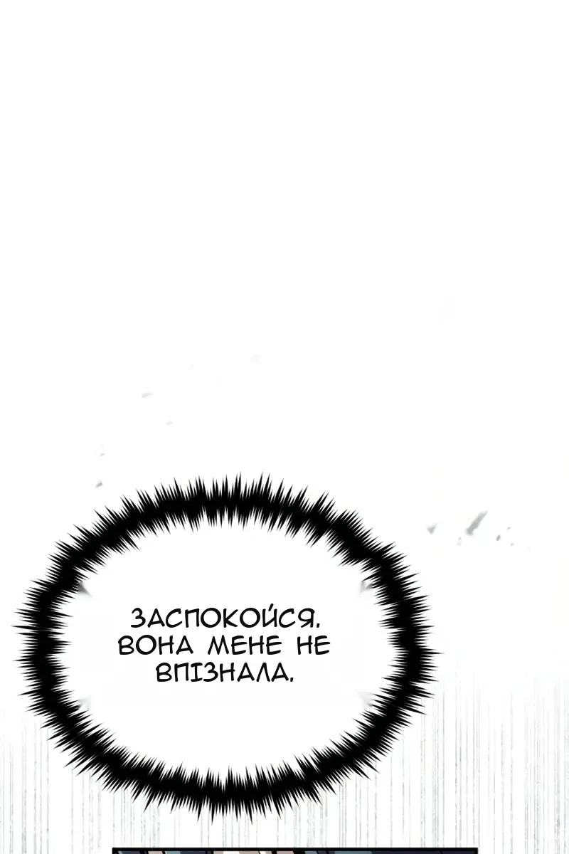 Сторінка 4