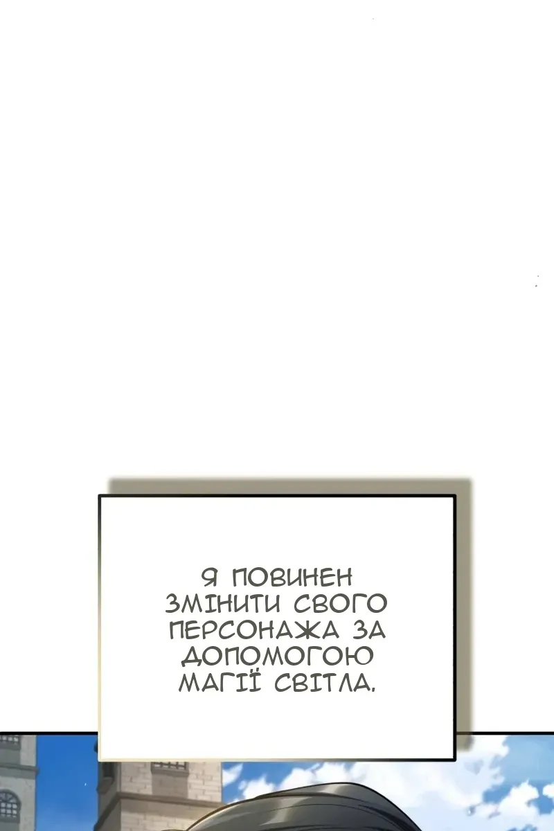 Сторінка 6