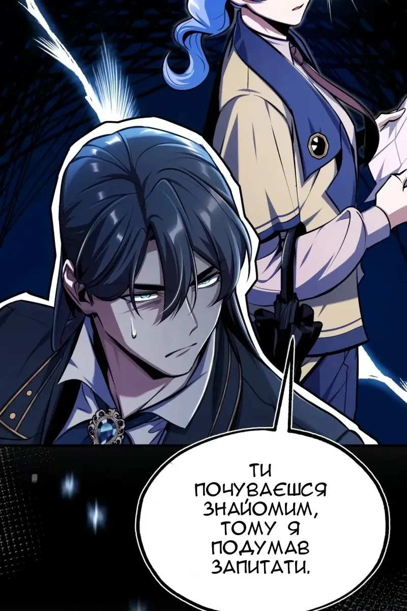 Сторінка 13