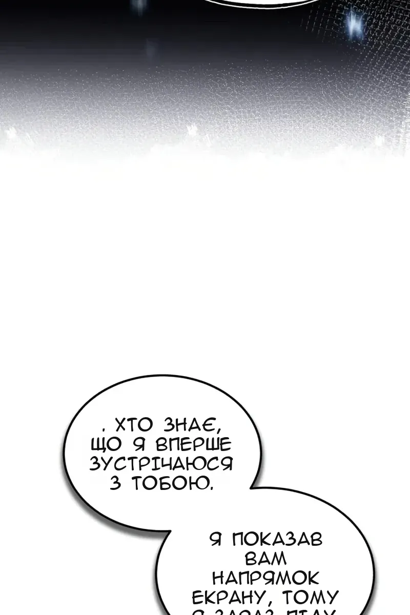 Сторінка 14