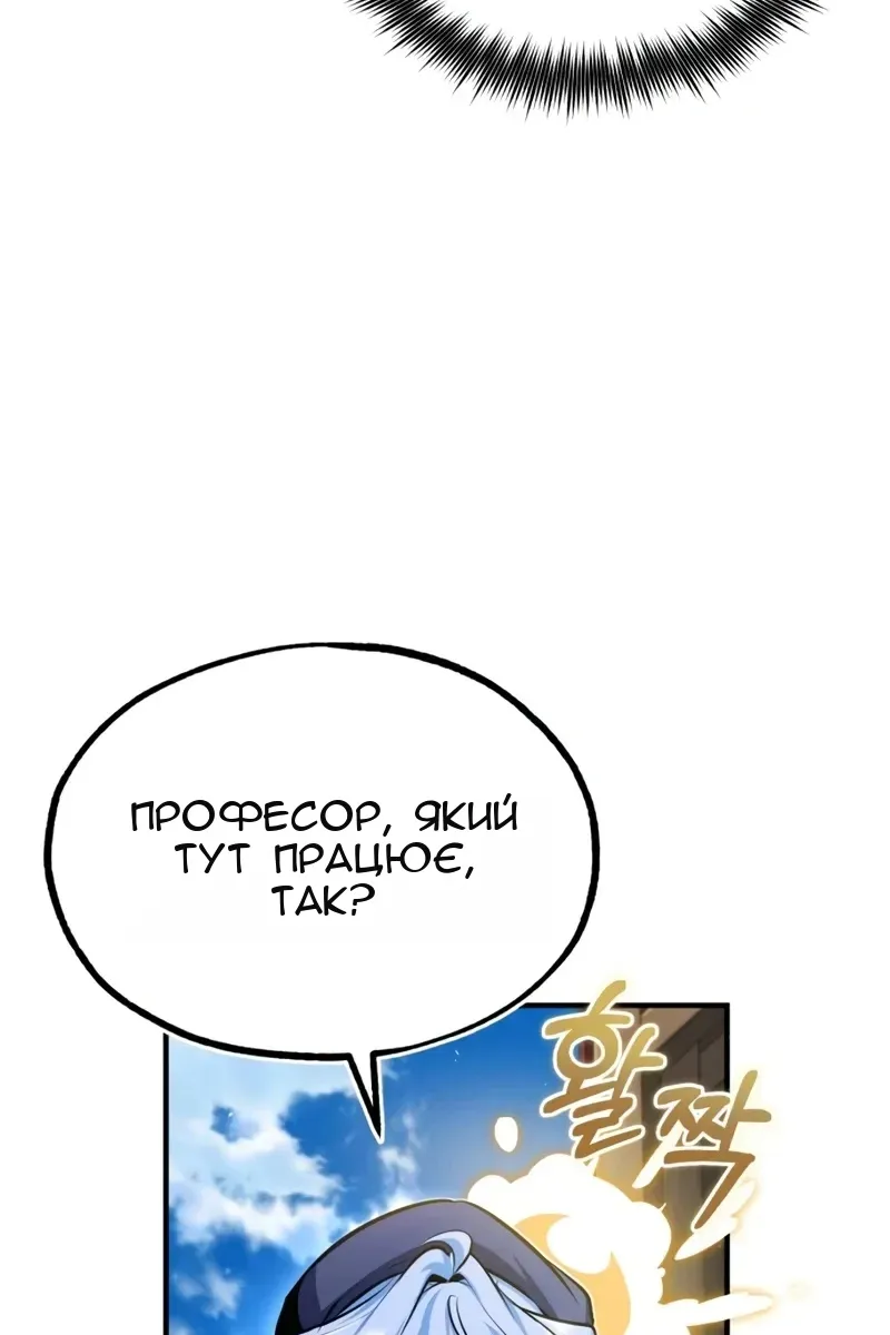 Сторінка 18