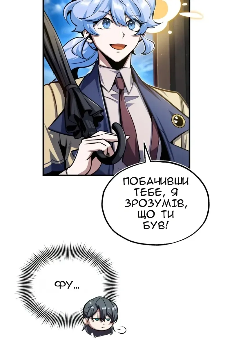 Сторінка 19