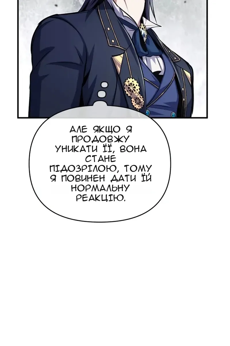 Сторінка 21