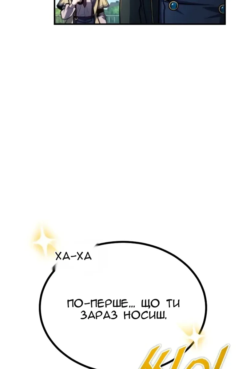 Сторінка 23