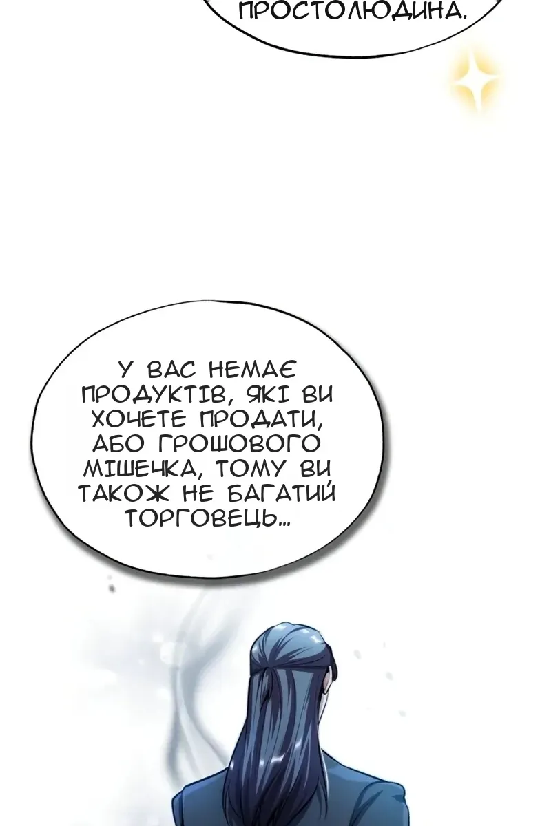 Сторінка 25