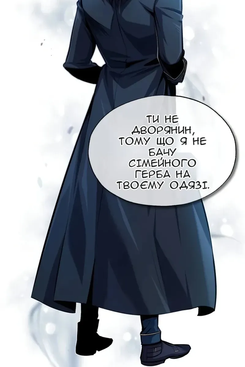 Сторінка 26