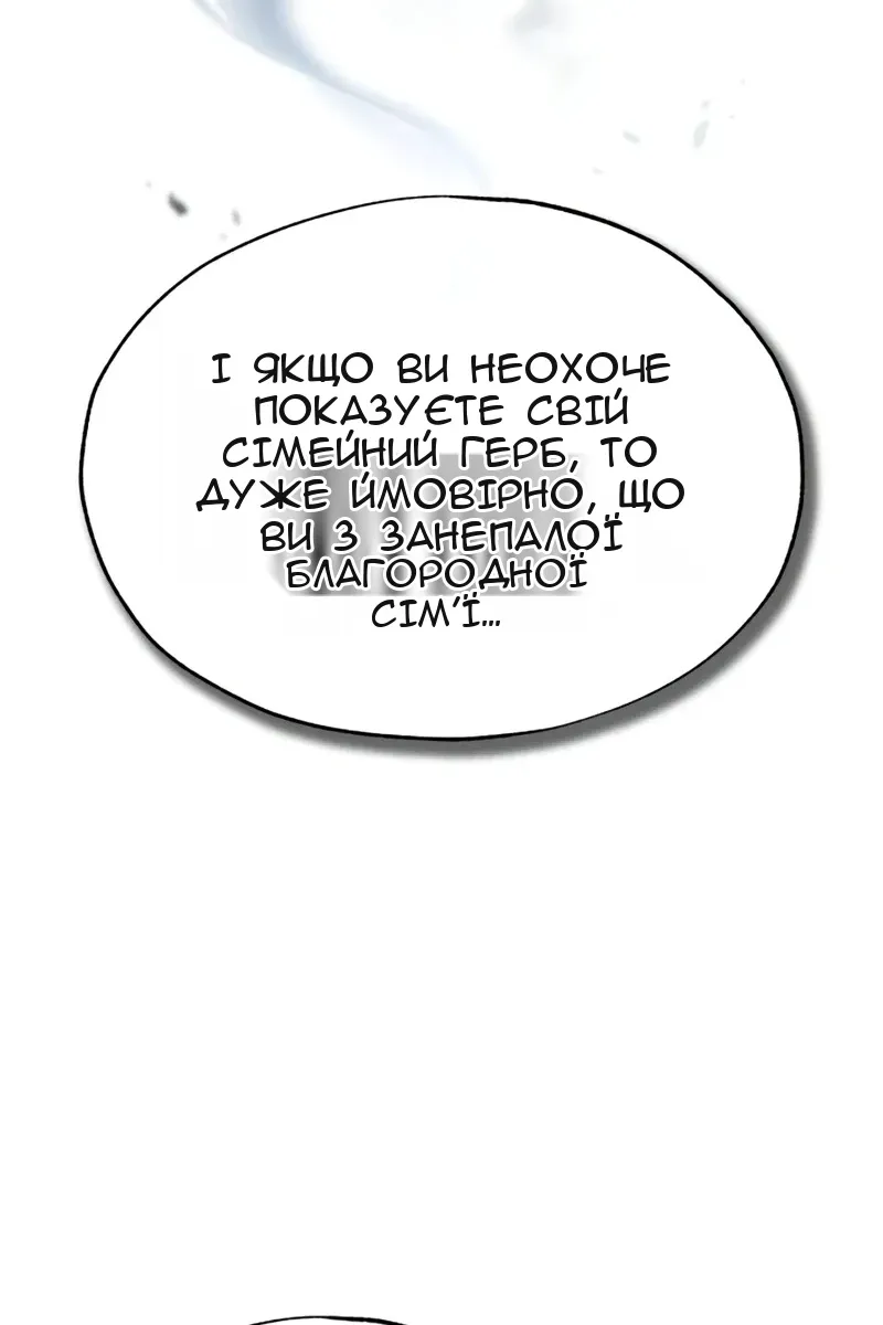 Сторінка 27