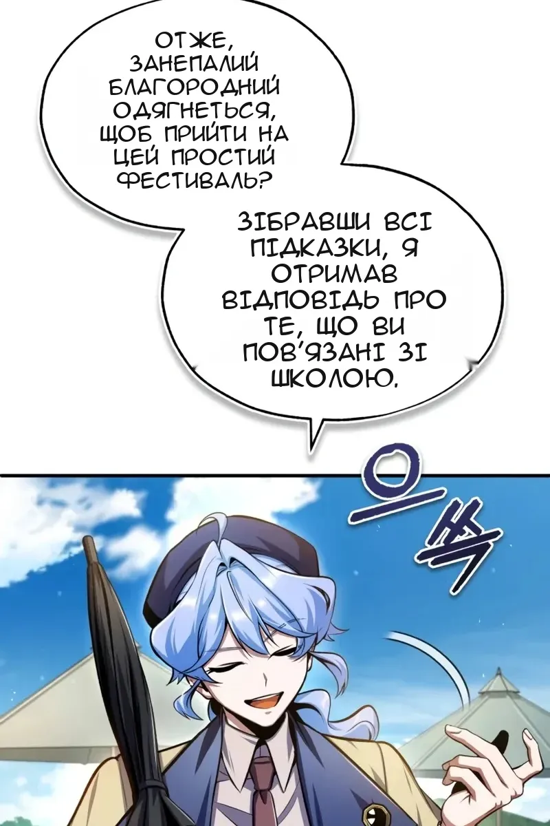 Сторінка 28