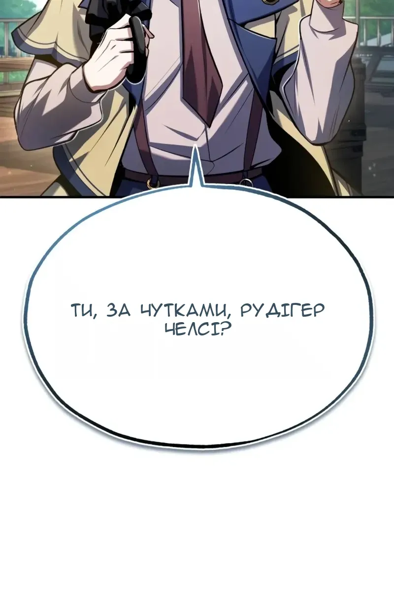 Сторінка 29