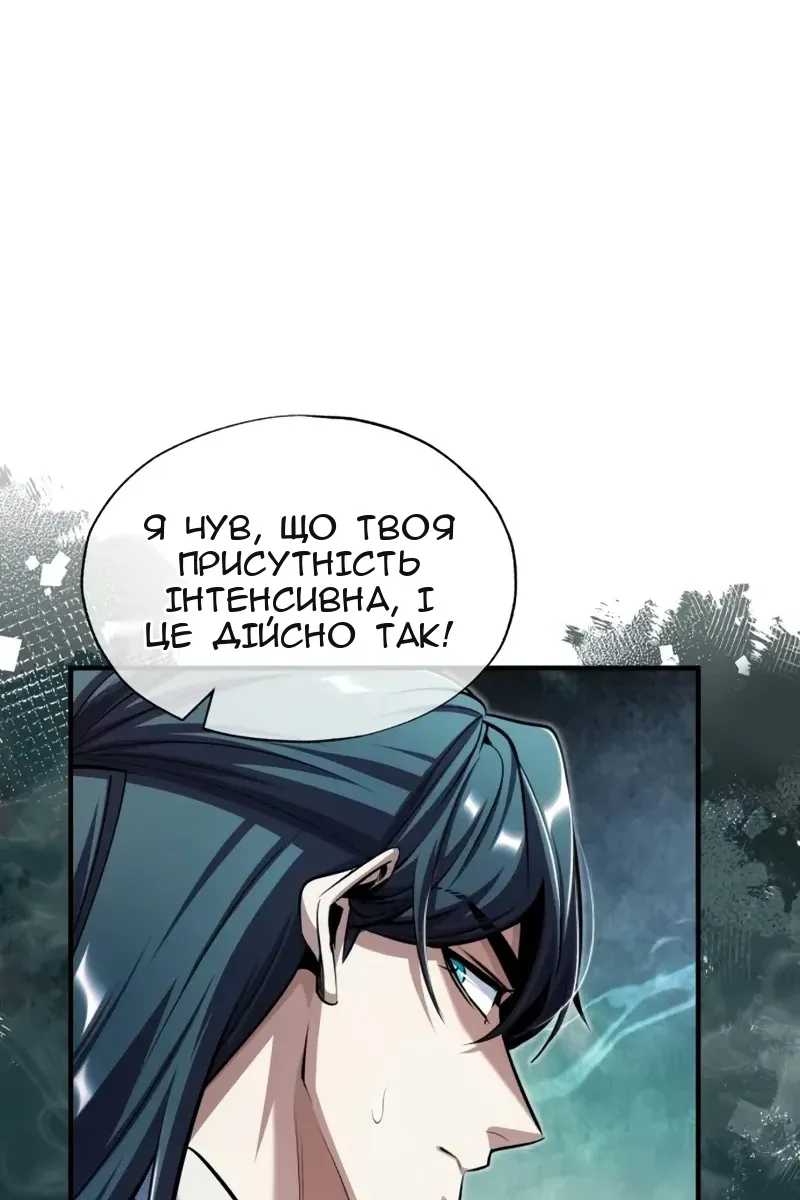 Сторінка 30