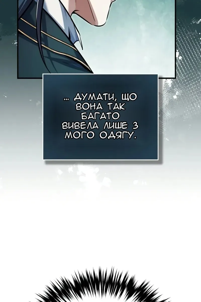 Сторінка 31