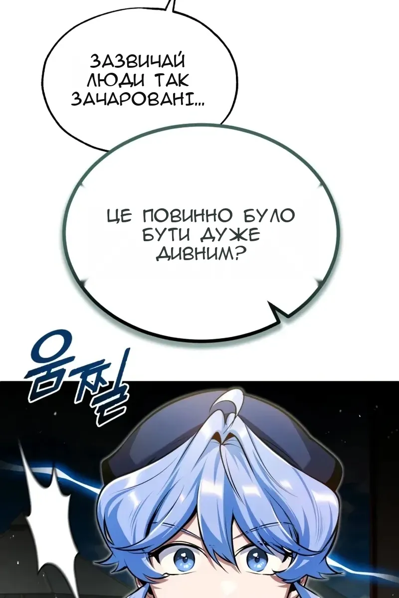 Сторінка 35