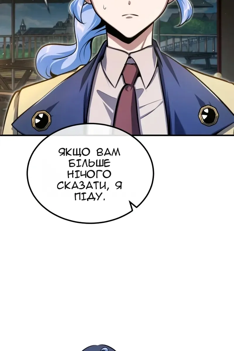 Сторінка 36