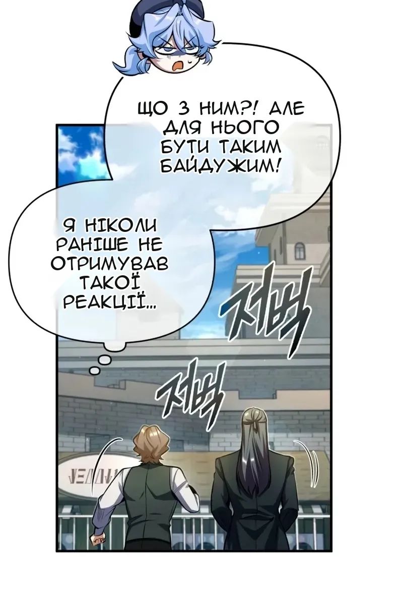 Сторінка 37