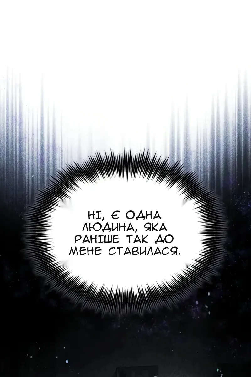 Сторінка 38