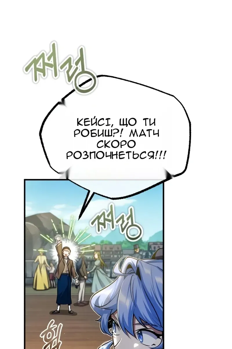 Сторінка 42