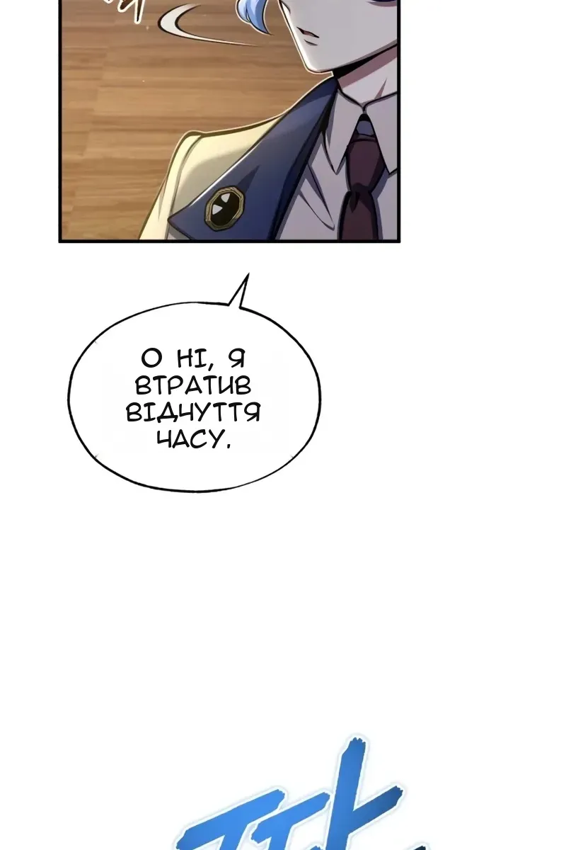 Сторінка 43