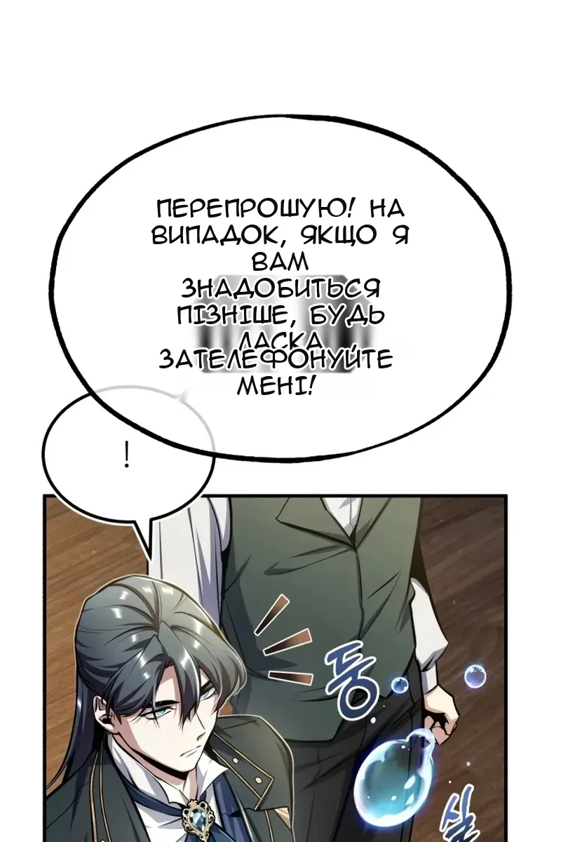 Сторінка 45