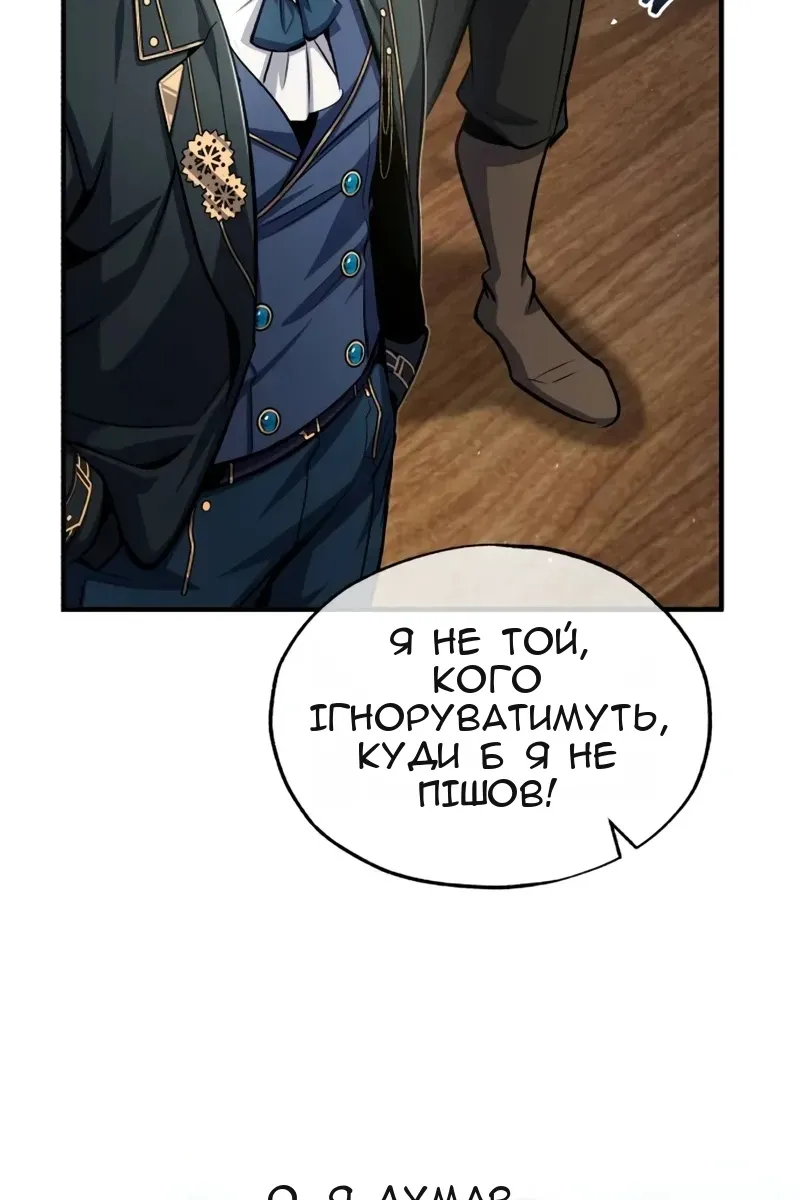 Сторінка 46