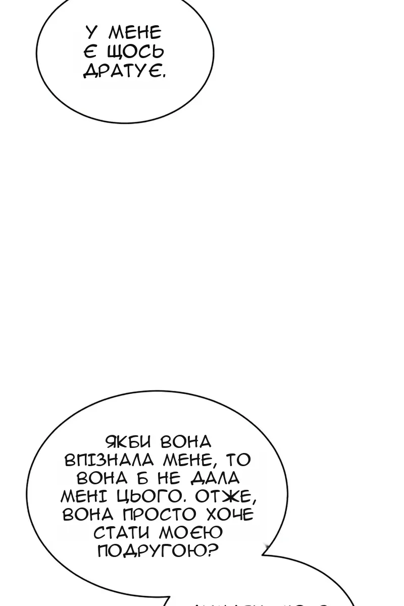 Сторінка 48