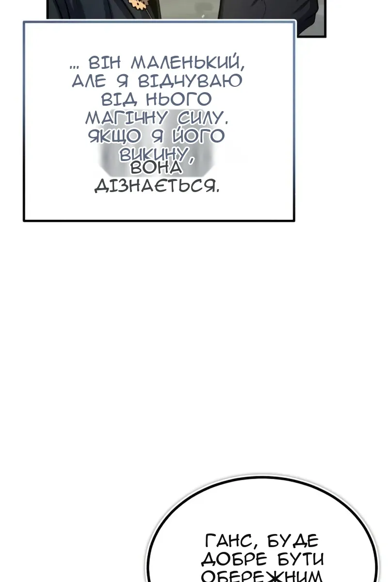 Сторінка 50