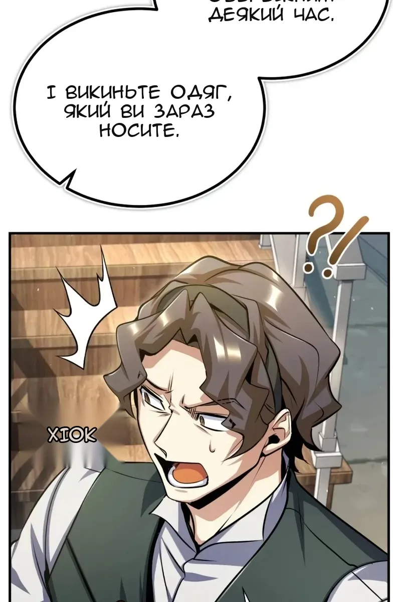 Сторінка 51