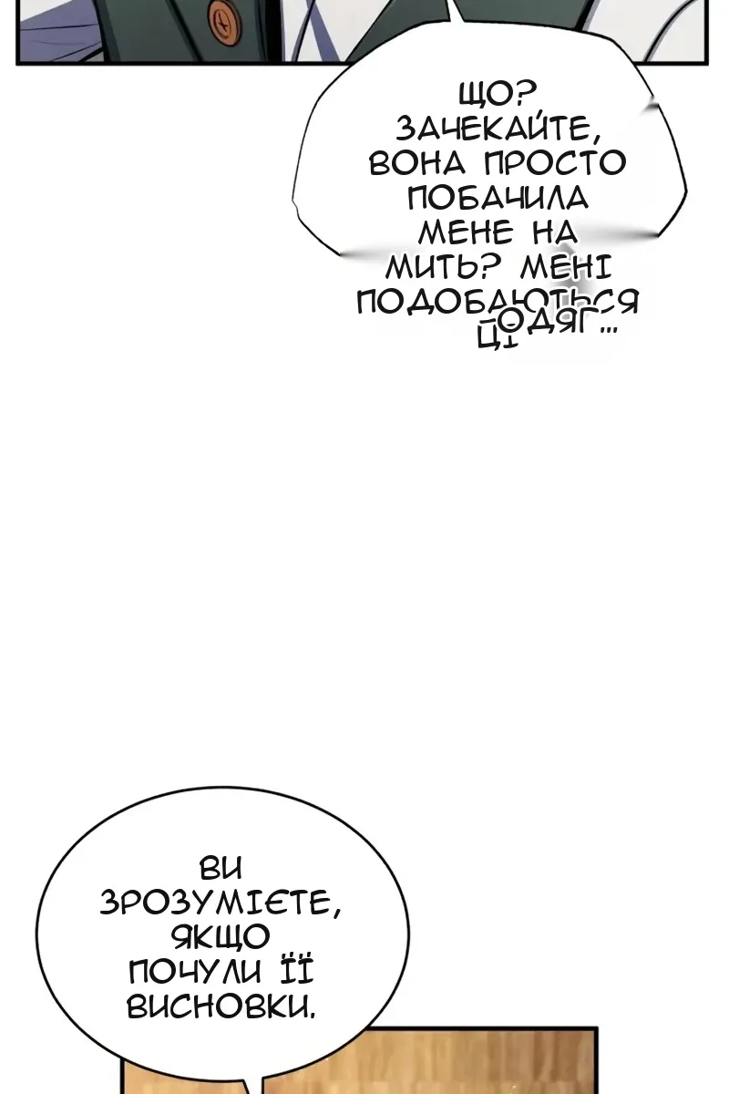 Сторінка 52