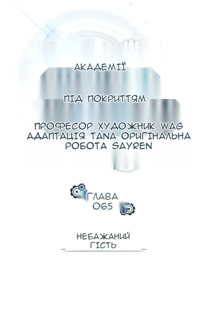 Сторінка 57