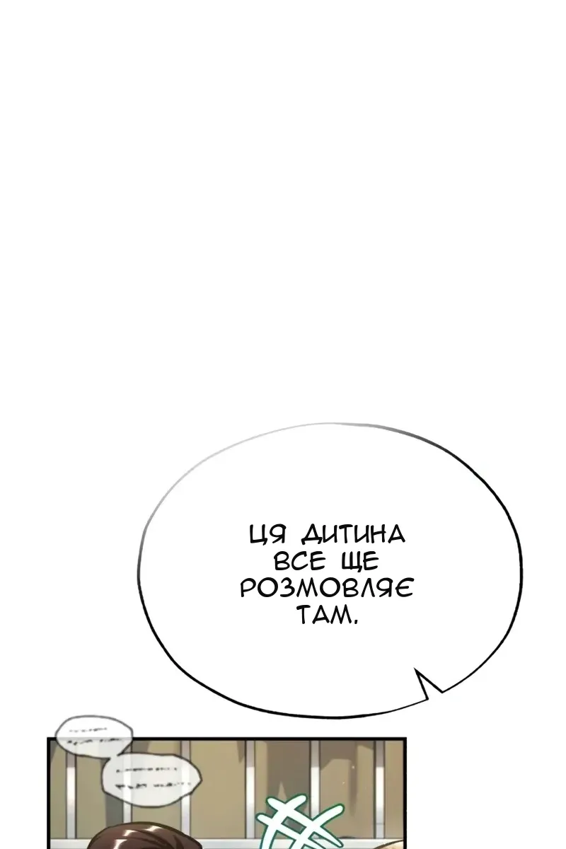 Сторінка 58