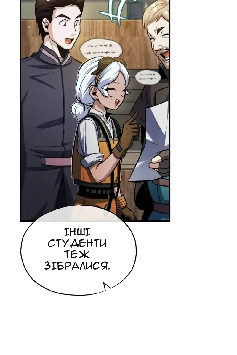 Сторінка 59